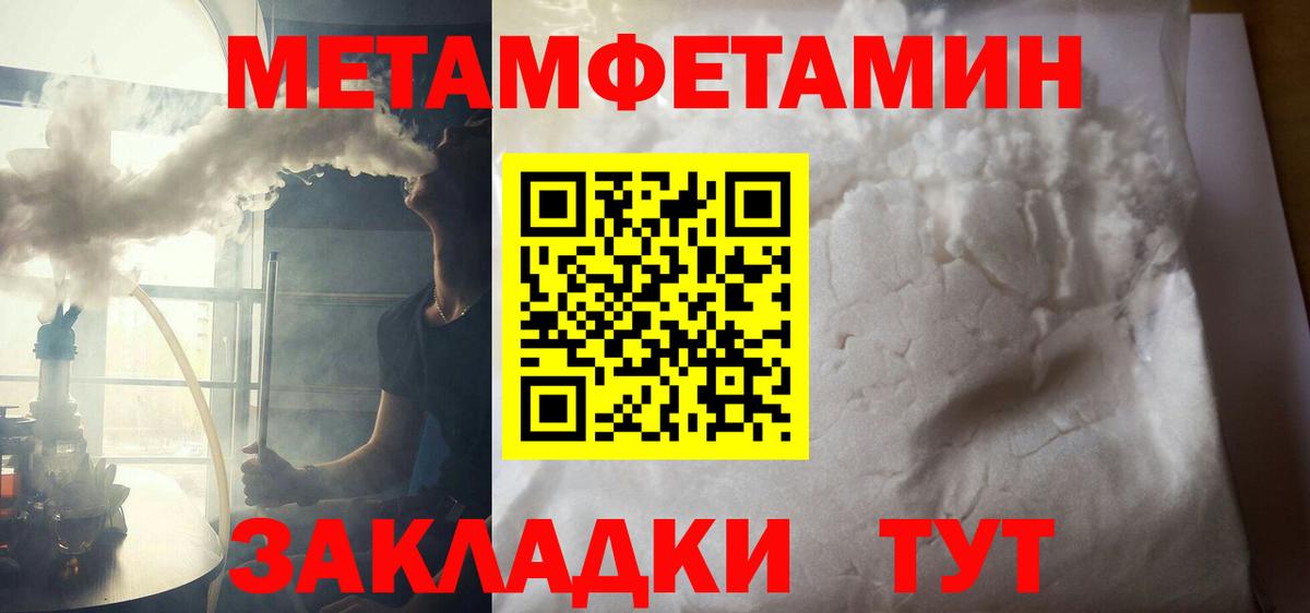 Amphetamine Premium Ржев