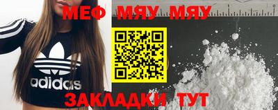 скорость mdpv Обь