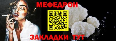 гидра Обнинск