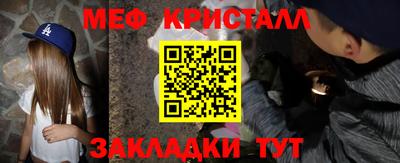 гидра Обнинск