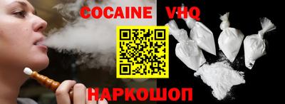 гидра Обнинск