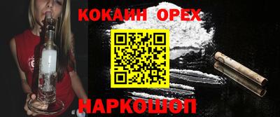 гидра Обнинск