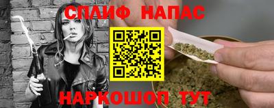 гидра Обнинск