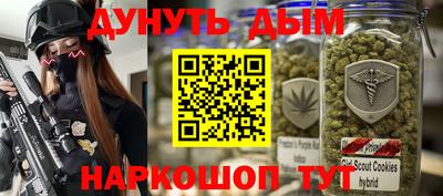 марихуана Нягань
