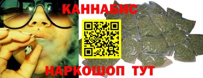 марихуана Нягань