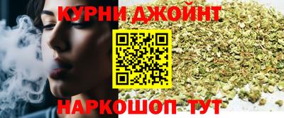 гидра Обнинск