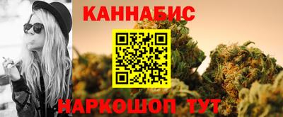 гидра Обнинск