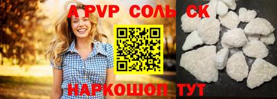 гидра Обнинск