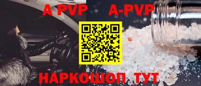 скорость mdpv Обь