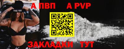 скорость mdpv Обь
