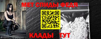 гидра Обнинск