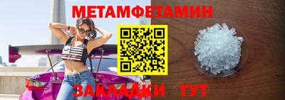 гидра Обнинск
