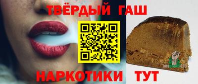 гидра Обнинск