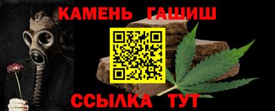 гидра Обнинск