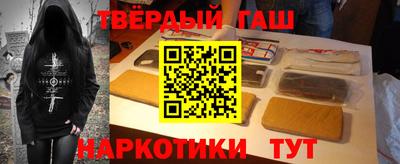 гидра Обнинск