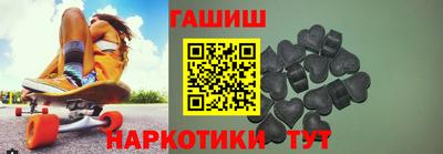 гидра Обнинск
