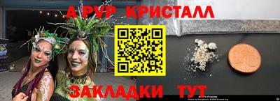 скорость mdpv Обь