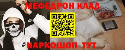 скорость mdpv Обь
