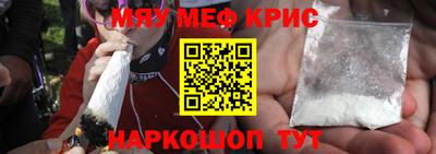 гидра Обнинск