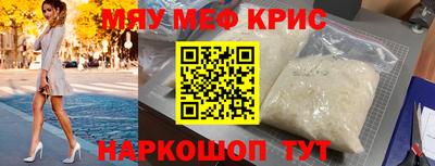 гидра Обнинск
