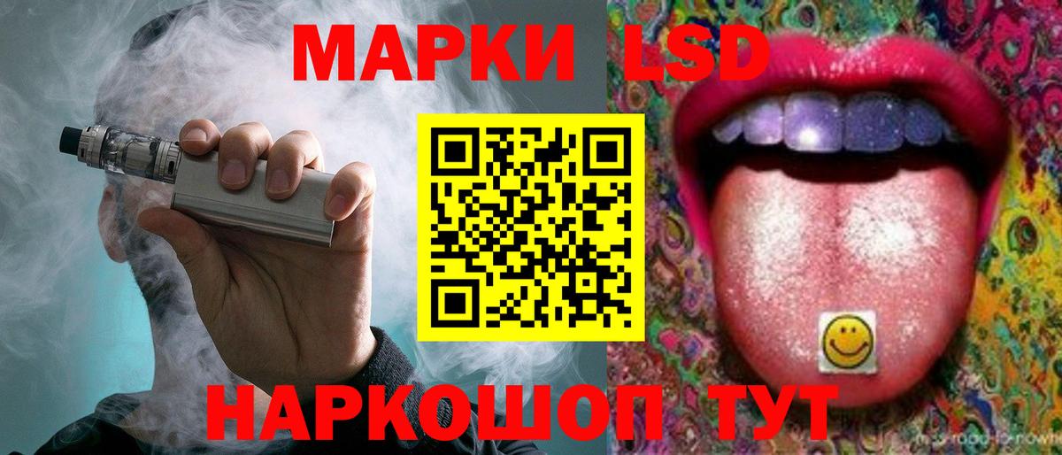 LSD-25 экстази кислота Ржев