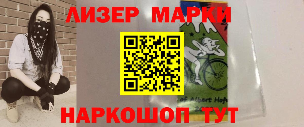 LSD-25 экстази кислота  ЛСД экстази ecstasy  Вход с VPN  Ржев 