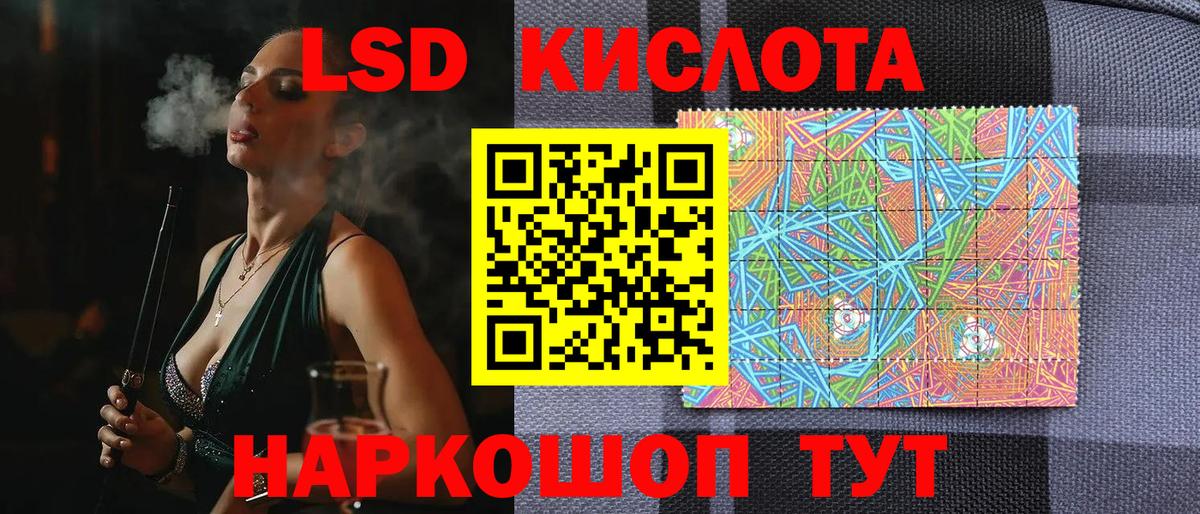 Наркотические марки 1500мкг  Вход с VPN  Наркотические марки 1500мкг  Ржев 