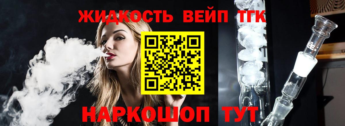 Дистиллят ТГК Wax Ржев