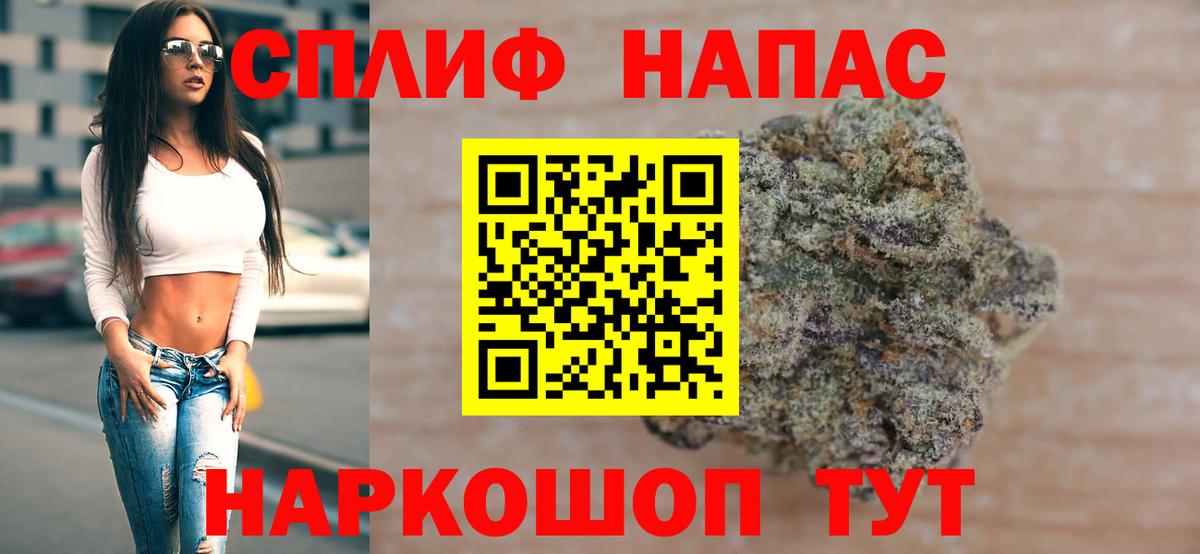 Ржев  Конопля AK-47  Бошки Шишки гибрид  Вход с VPN  Канабис конопля 